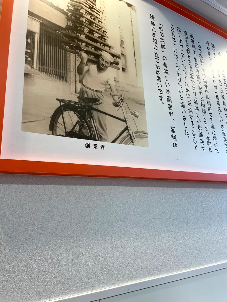 2026年3月6日の写真
